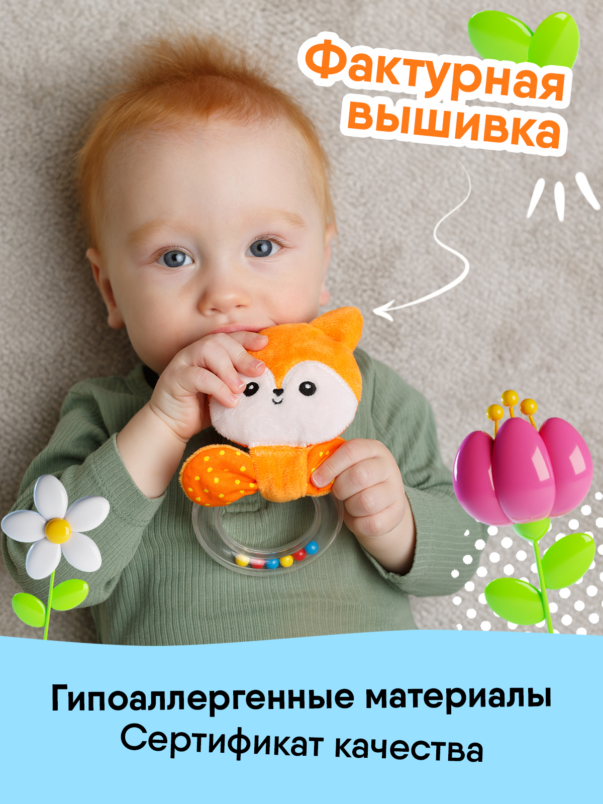 Игрушка Мякиши погремушка Лисичка Апельсинка - фото 5