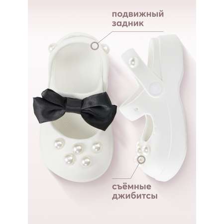 Сабо Happy Baby