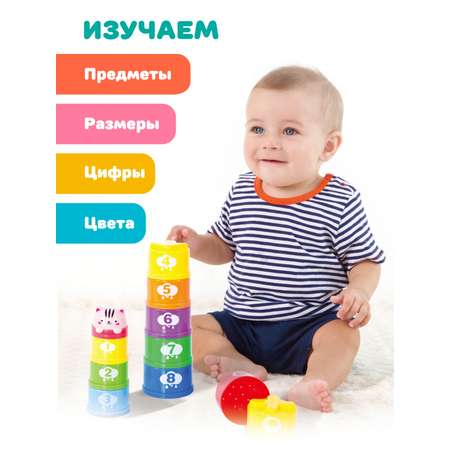 Игрушка Жирафики пирамидка Добрый кот