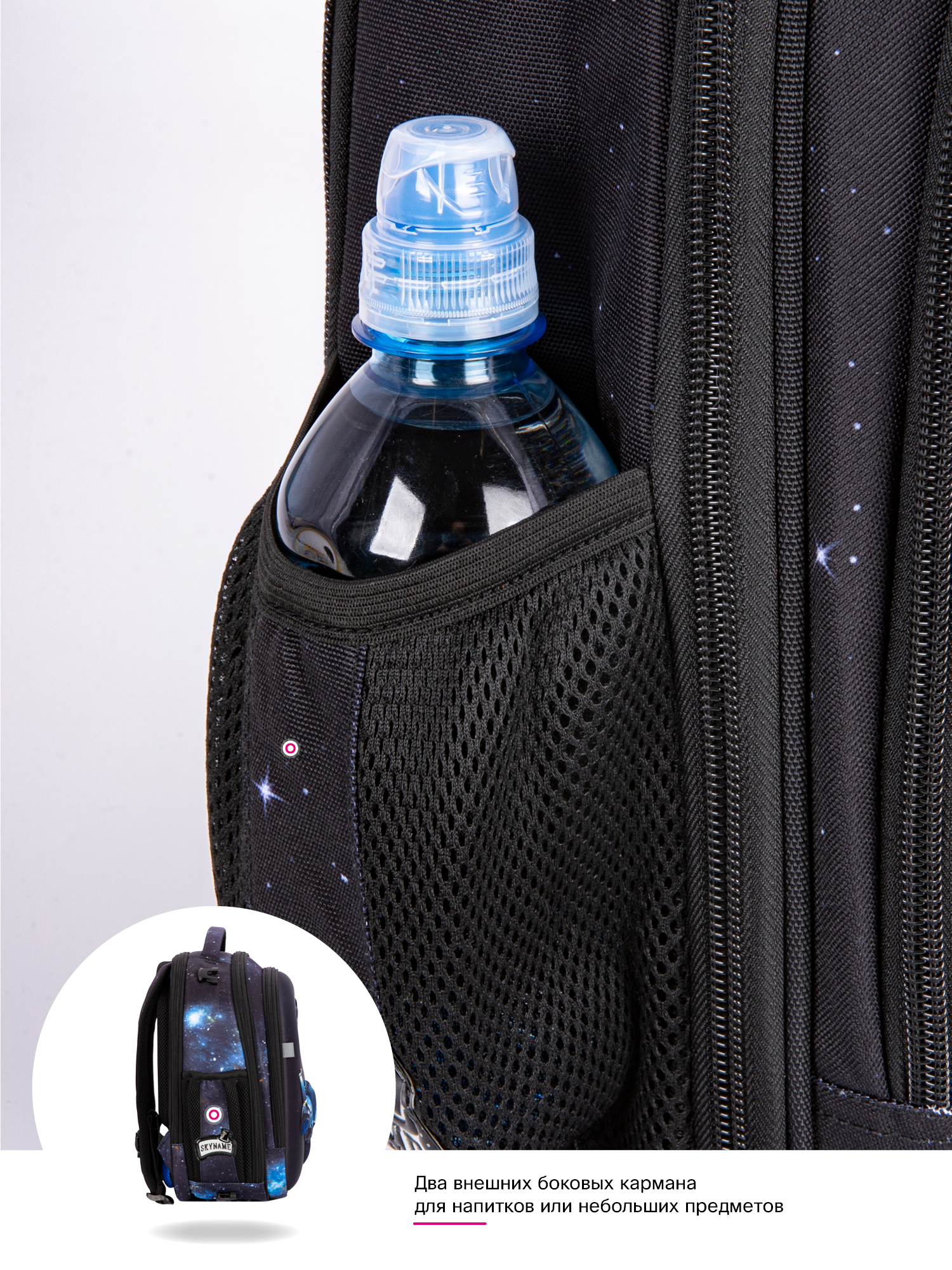 Рюкзак SkyName 16л анатомическая спинка+мешок - фото 16