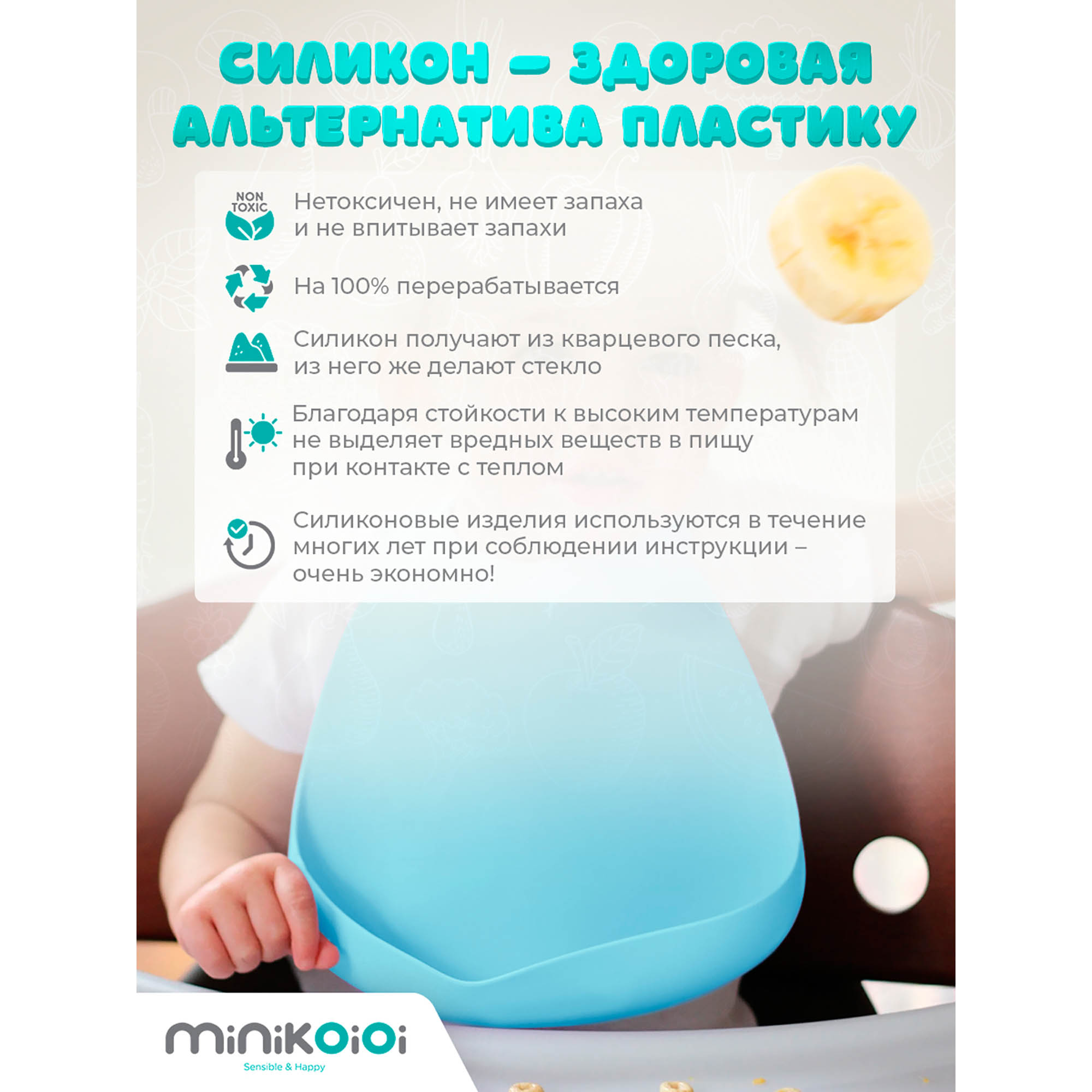 Нагрудник MinikOiOi силикон 1 шт. в ассортименте - фото 4