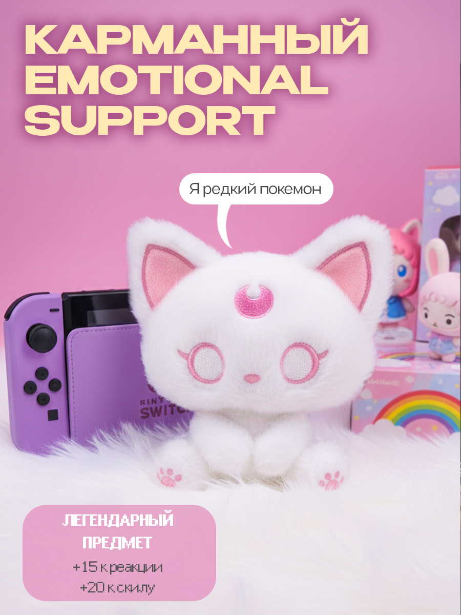 Мягкая игрушка Balori Котик - фото 4