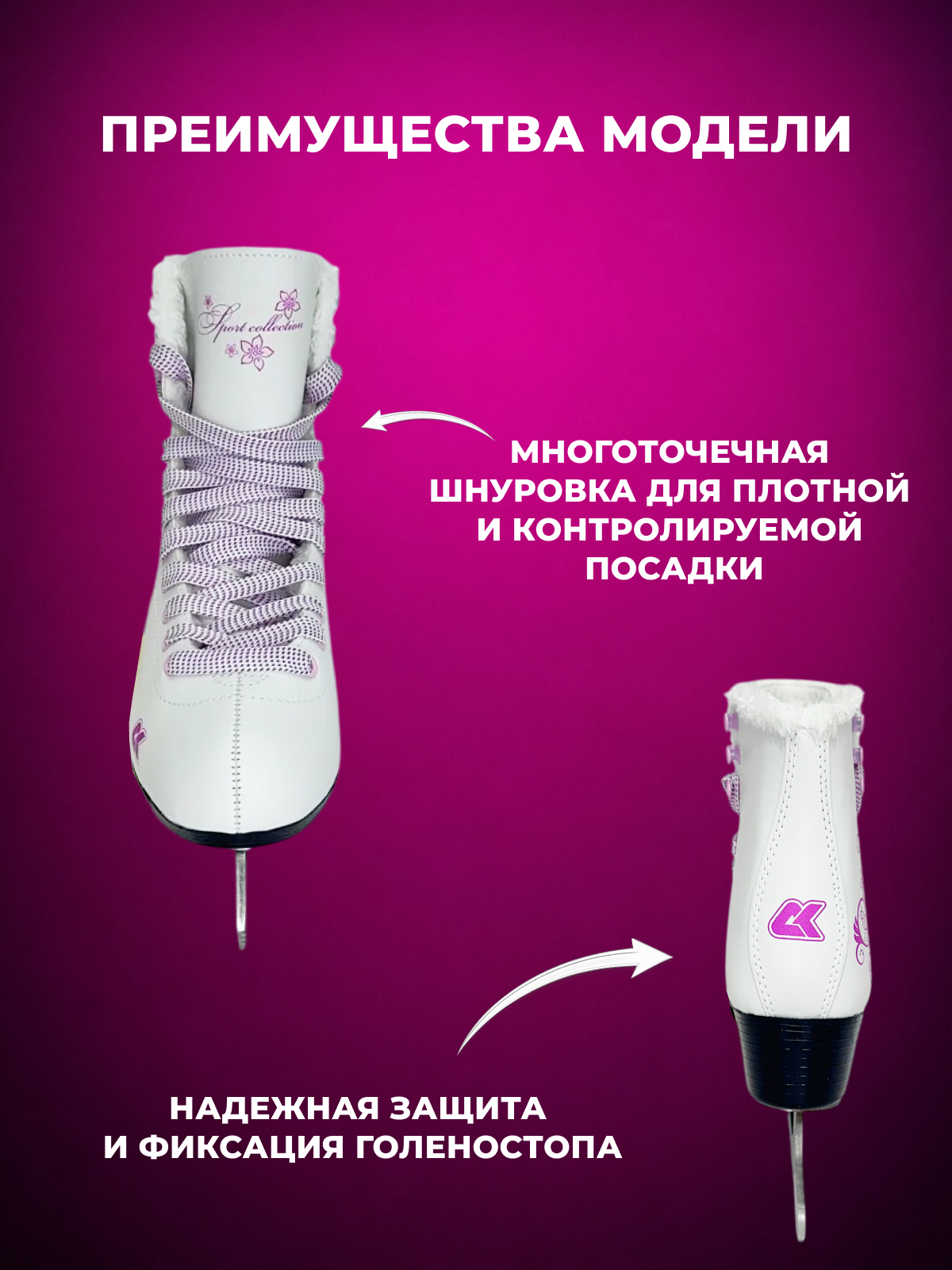 Коньки Sport Collection 32 - фото 5
