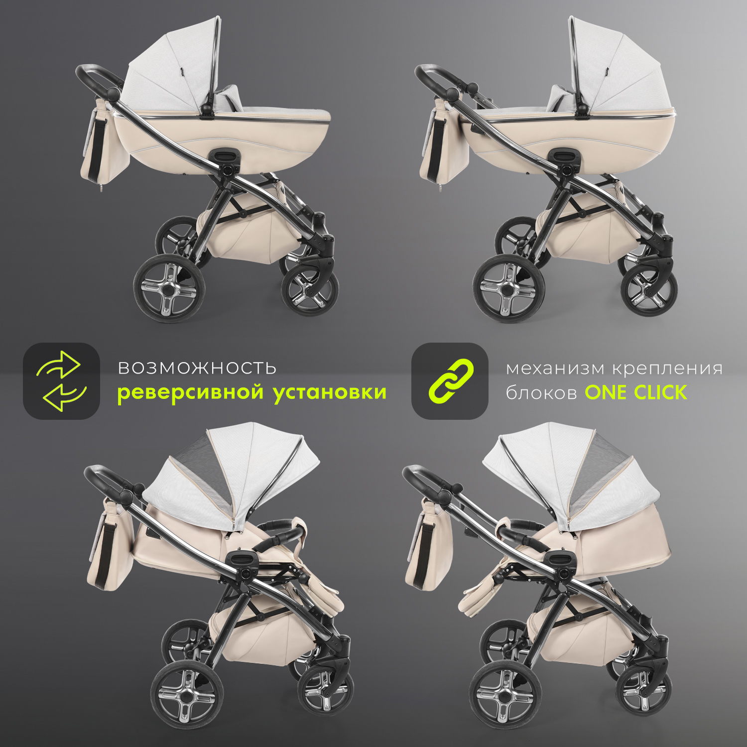 Коляска 2в1 Nuovita бежевый - фото 7