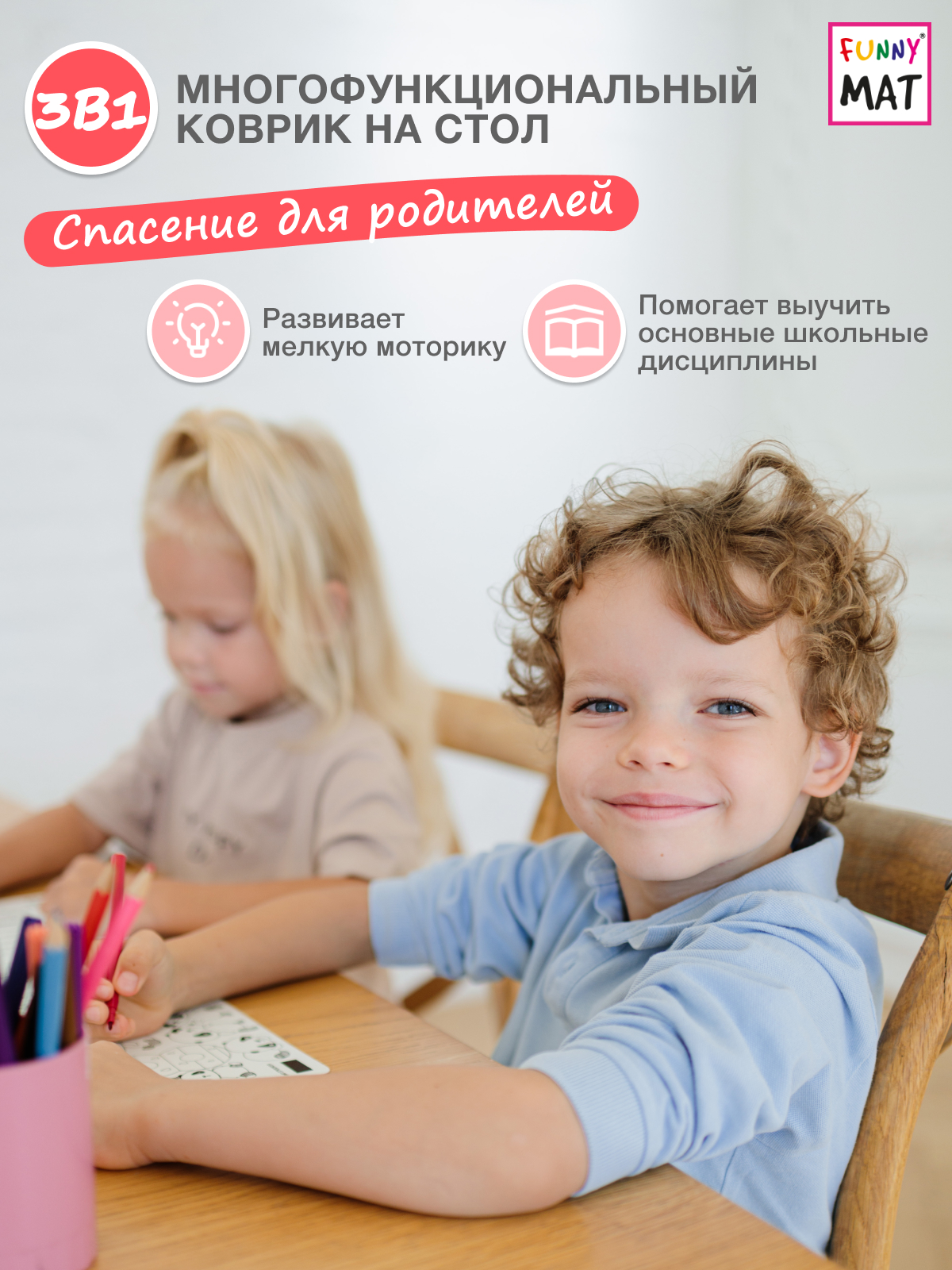 Набор для рисования FunnyMat Числа - фото 5