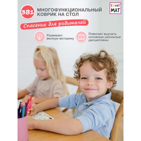 Набор для рисования FunnyMat Числа