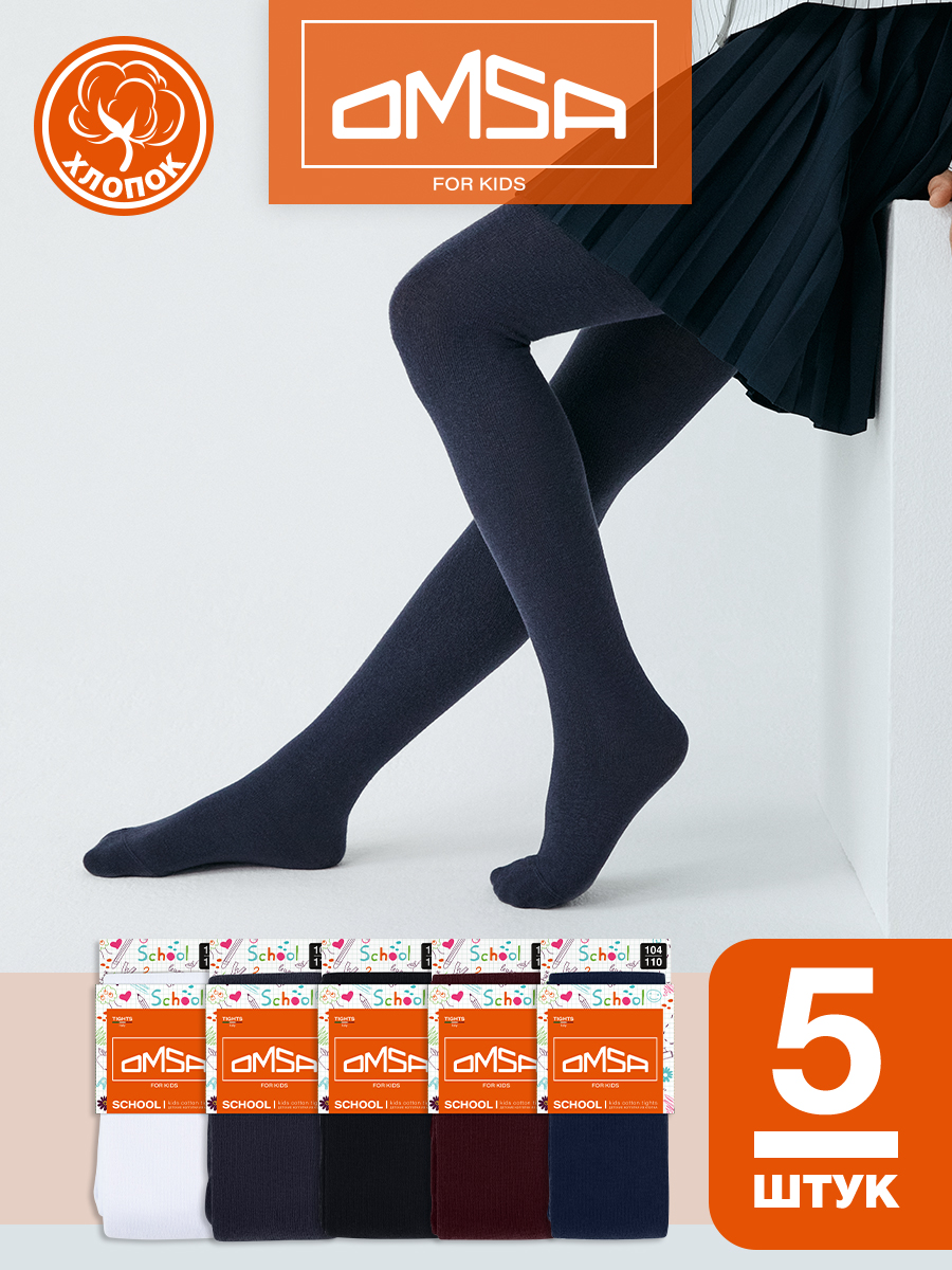 Колготки 5 пар Omsa Collant 11С01-1 Bianco/Blu/Bordo/Grigio/Nero.кмп.5 - фото 2
