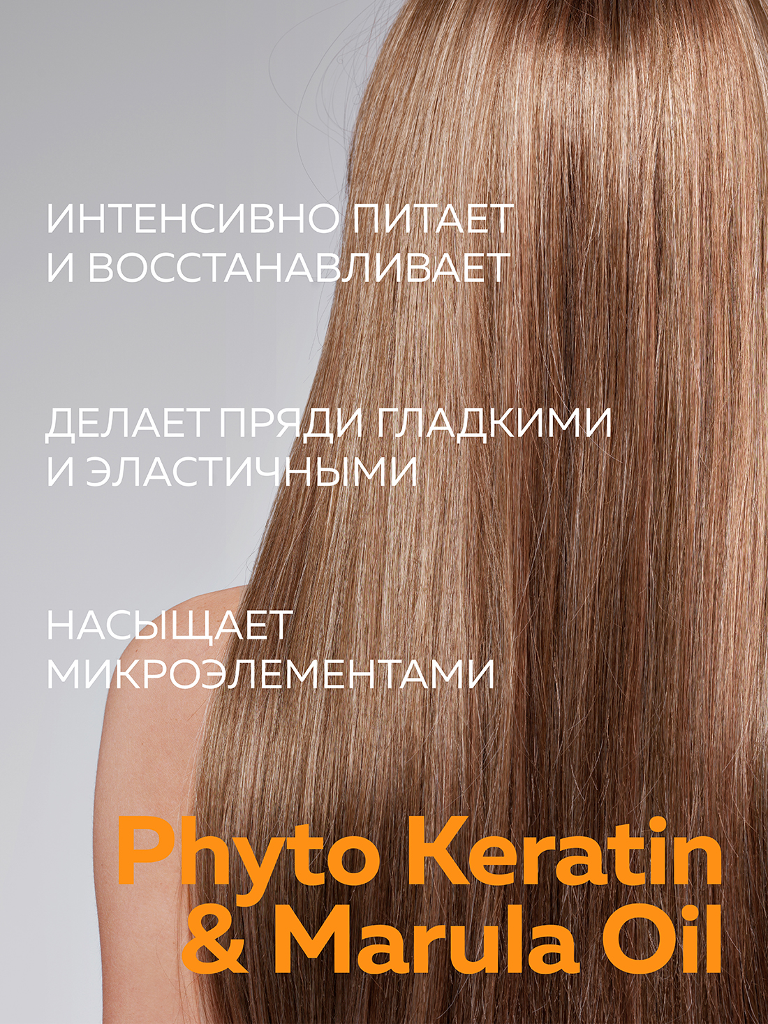 Бальзам Green Mama с кератином восстанавливающий 400 мл - фото 2