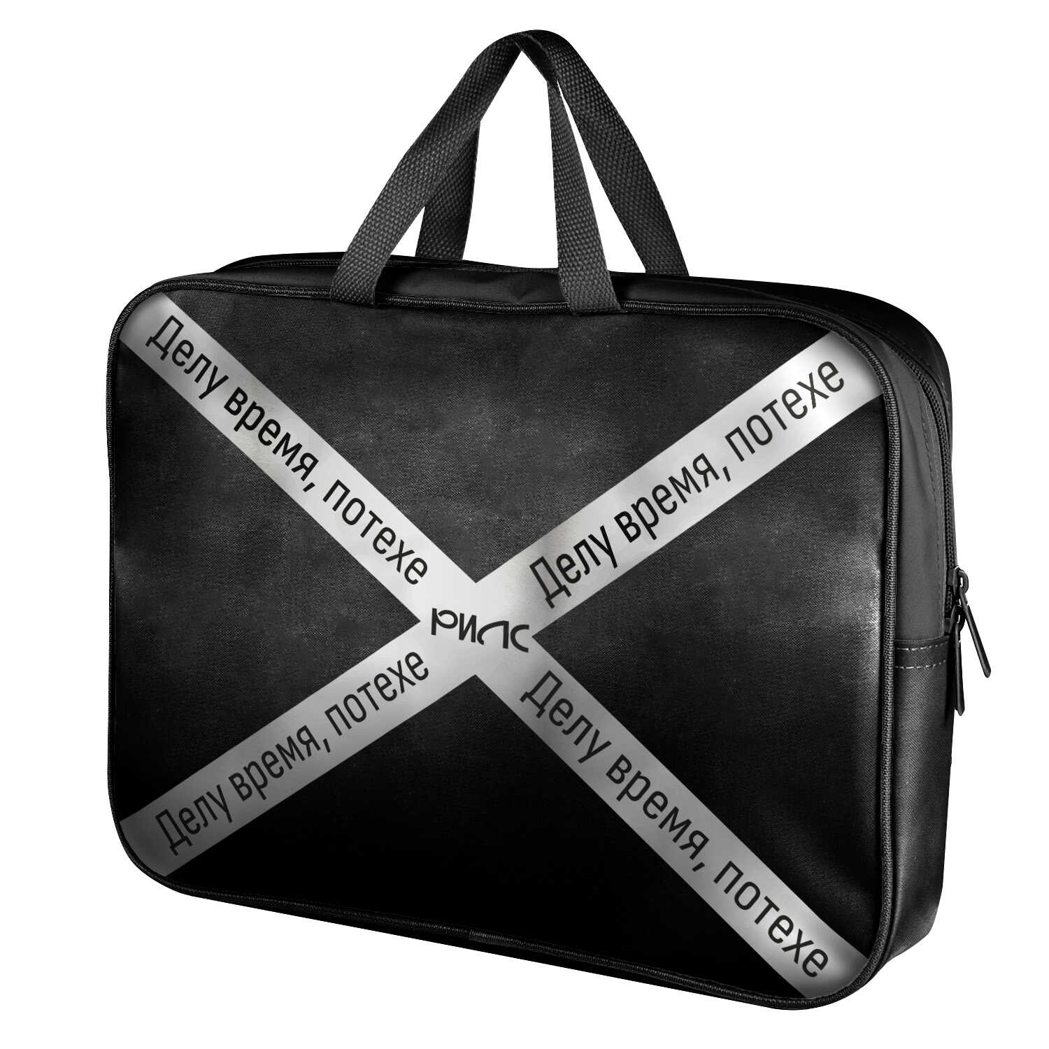 Папка для тетрадей Феникс + Фразы с характером А4 - фото 1