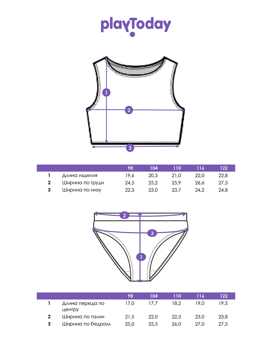 Купальник PlayToday 12622492 - фото 5