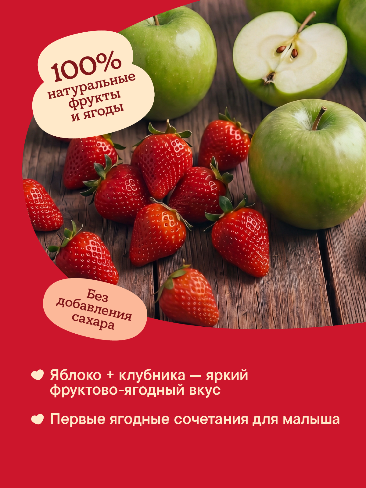 Пюре Semper Яблоко-клубника с 6 мес 90 г - фото 4