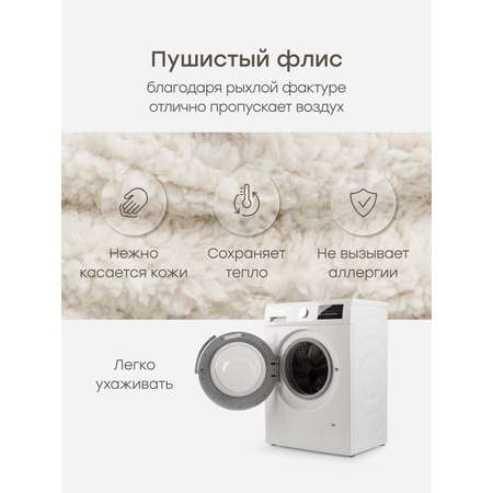 Комбинезон Happy Baby