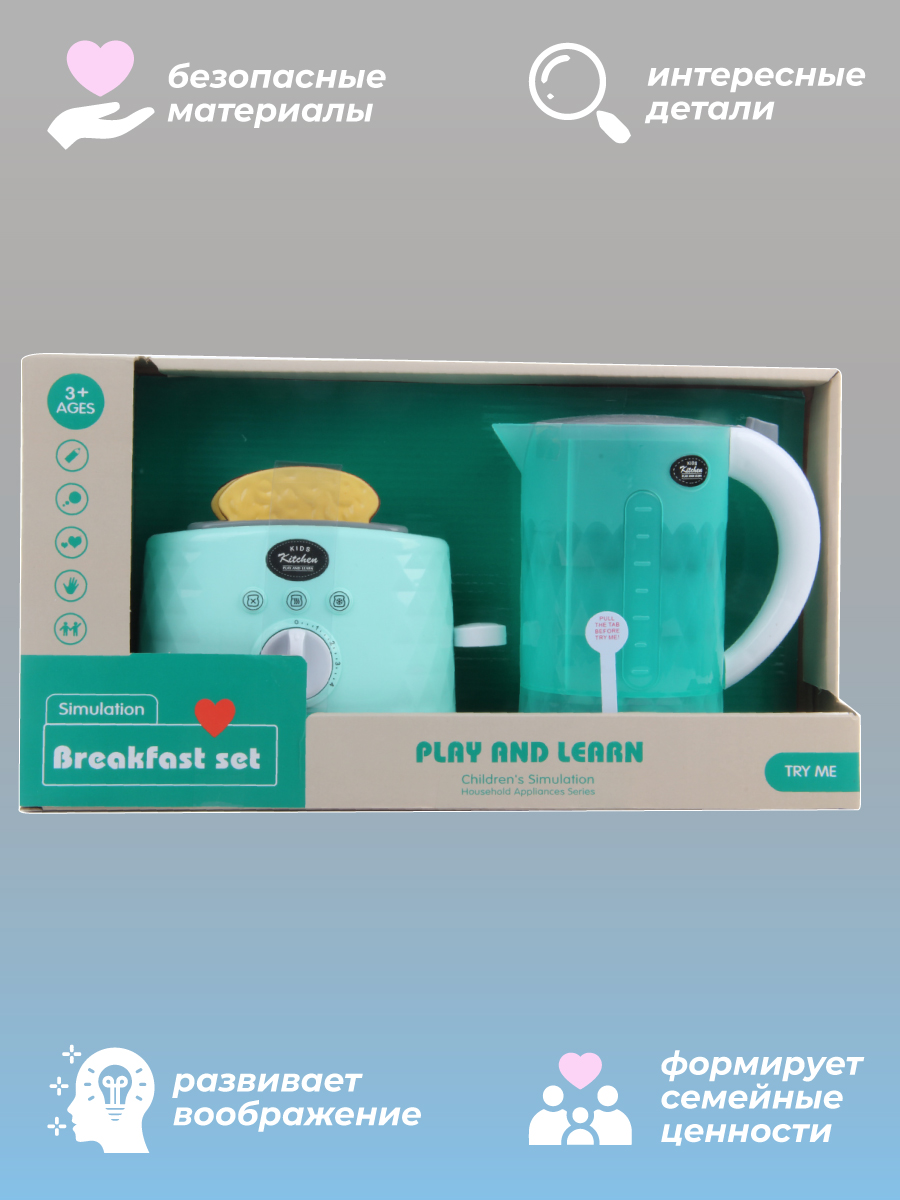 Игрушка Veld Co чайник, тостер 2 предм. - фото 9