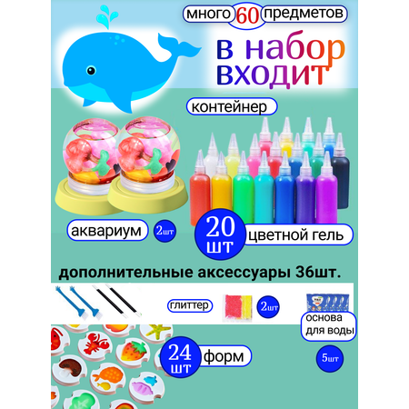 Набор для творчества FAVORITSTAR DESIGN