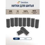 Нитки для шитья 40/2 Bestex 10шт цв 272