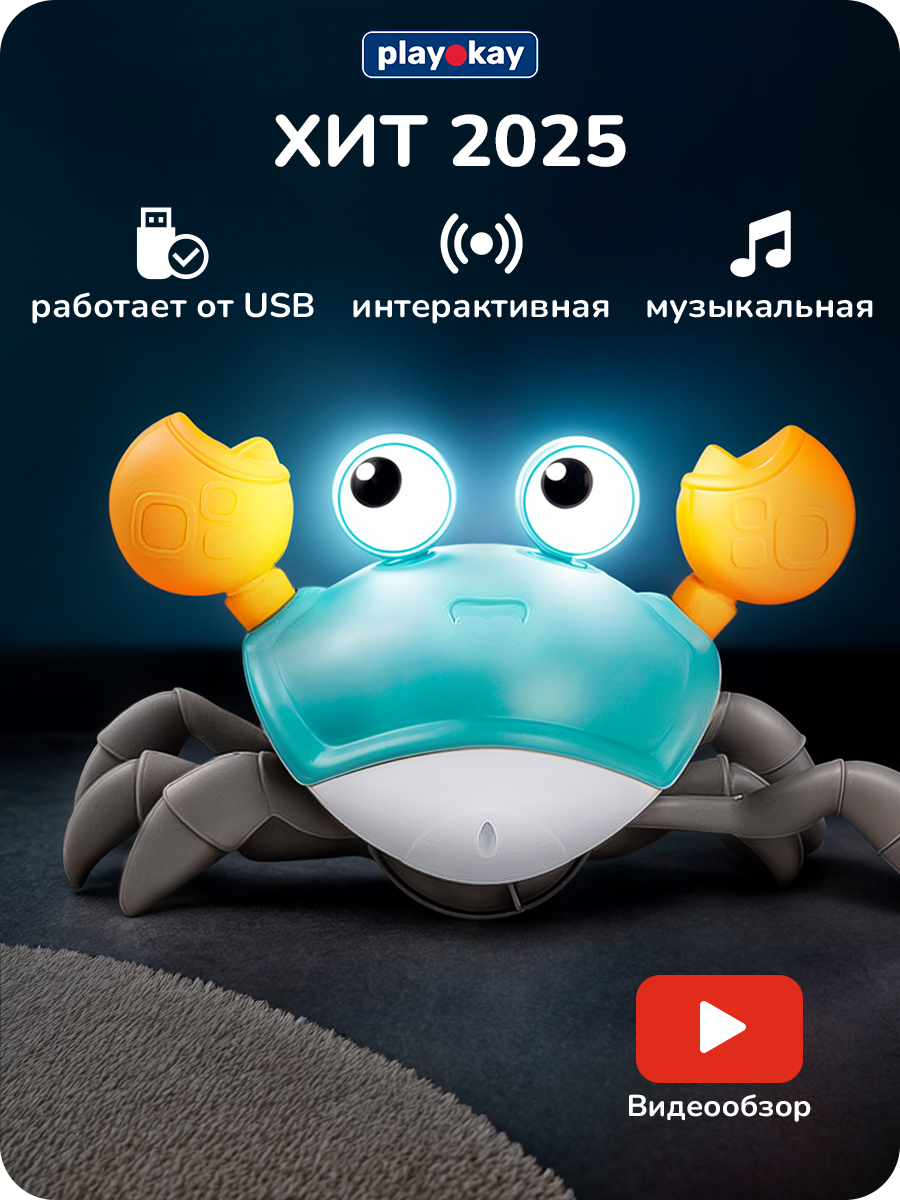 Игрушка Play okay - фото 1