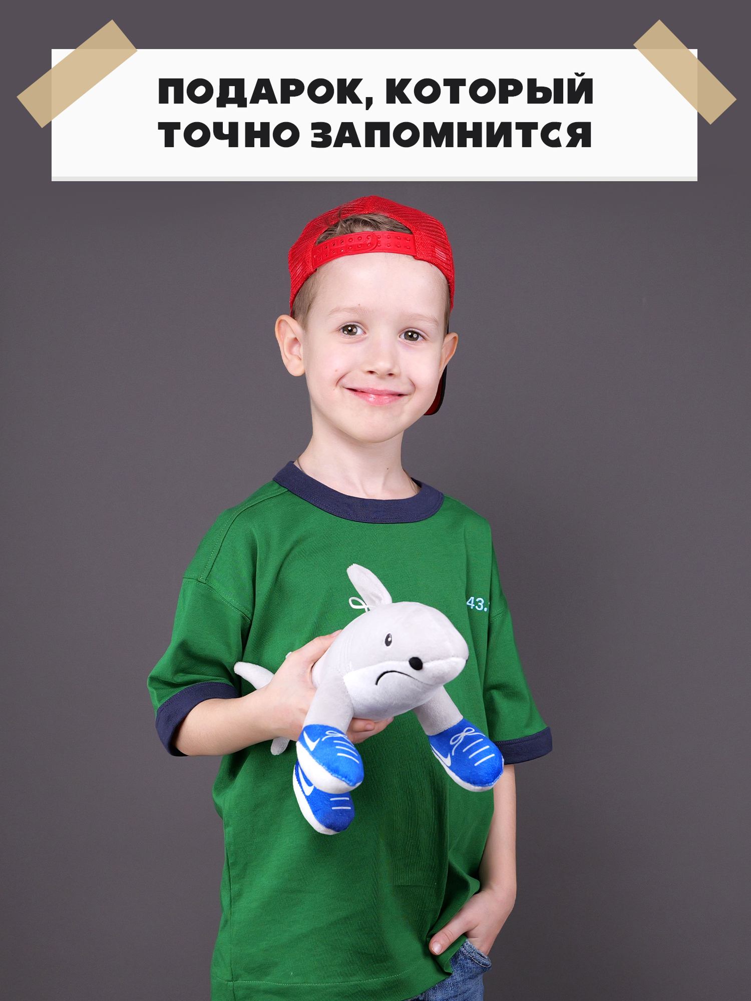 Мягкая игрушка Italian Brainrot Тралала - фото 6