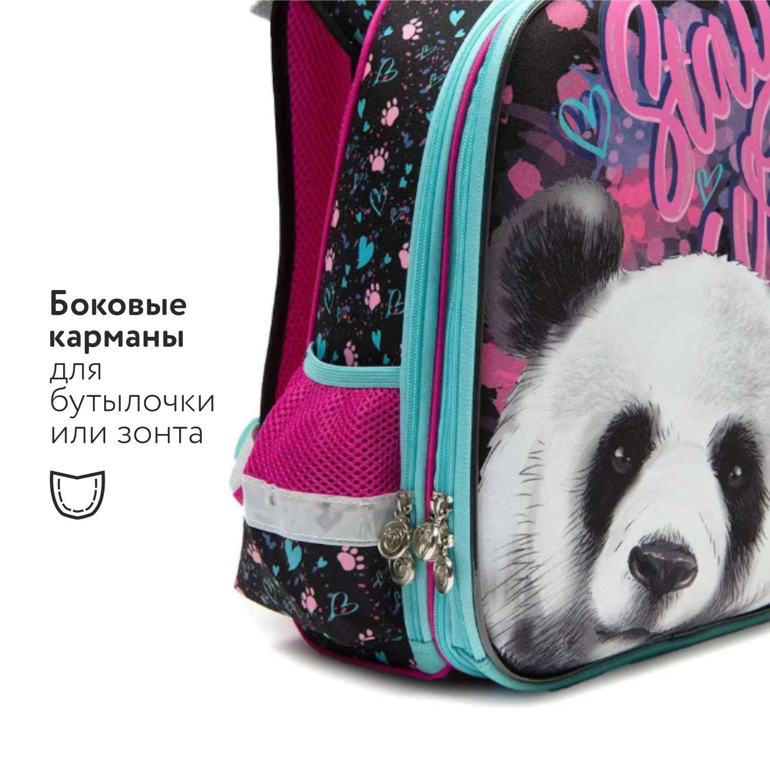 Ранец Erhaft Panda - фото 6