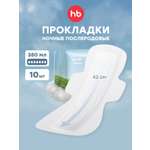 Послеродовые прокладки Happy Baby 420 мм