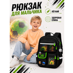 Рюкзак Sunny Happy с анатомической спинкой