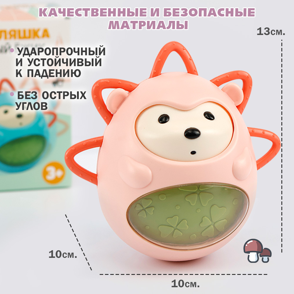Игрушка TIPTOPOLIS неваляшка Ежик - фото 6