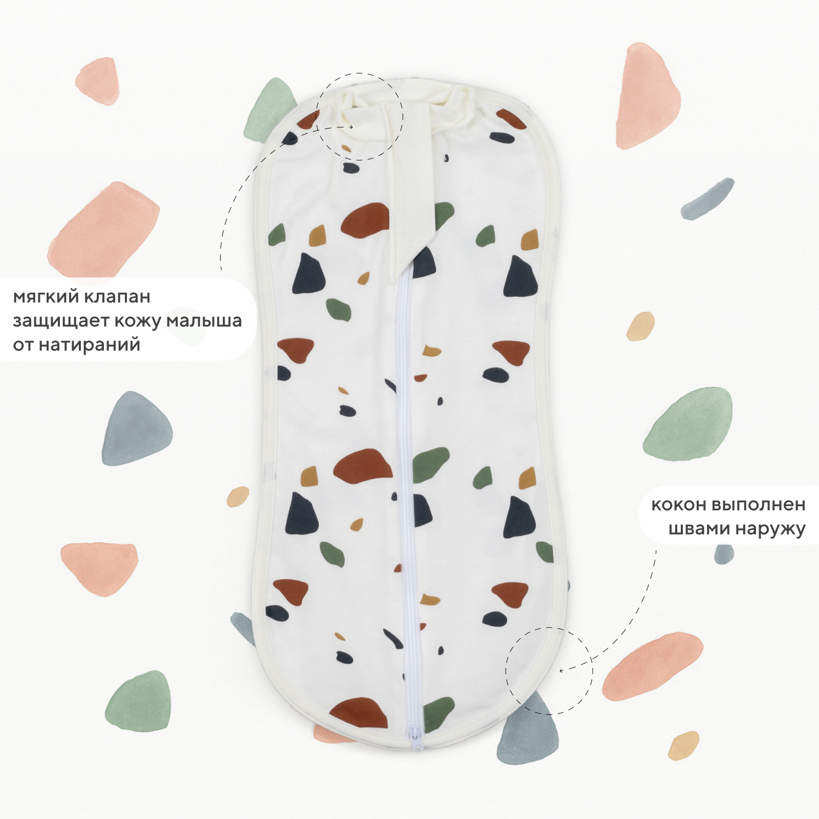 Конверт спальный Rant Rant Mosaic 001275/1, beige бежевый - фото 4