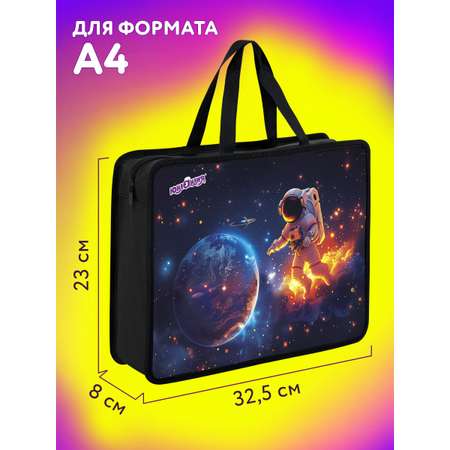 Папка для труда Юнландия А4
