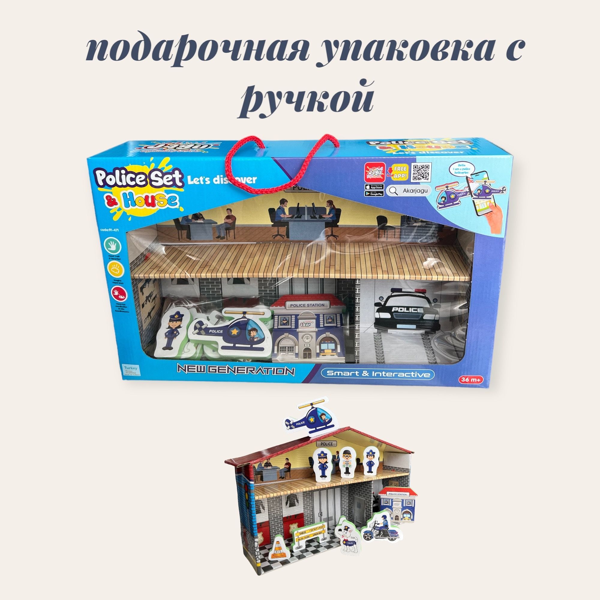 Конструктор JAGU Полицейский участок сборная игровая модель - фото 5