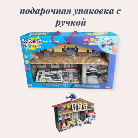 Конструктор JAGU Полицейский участок сборная игровая модель