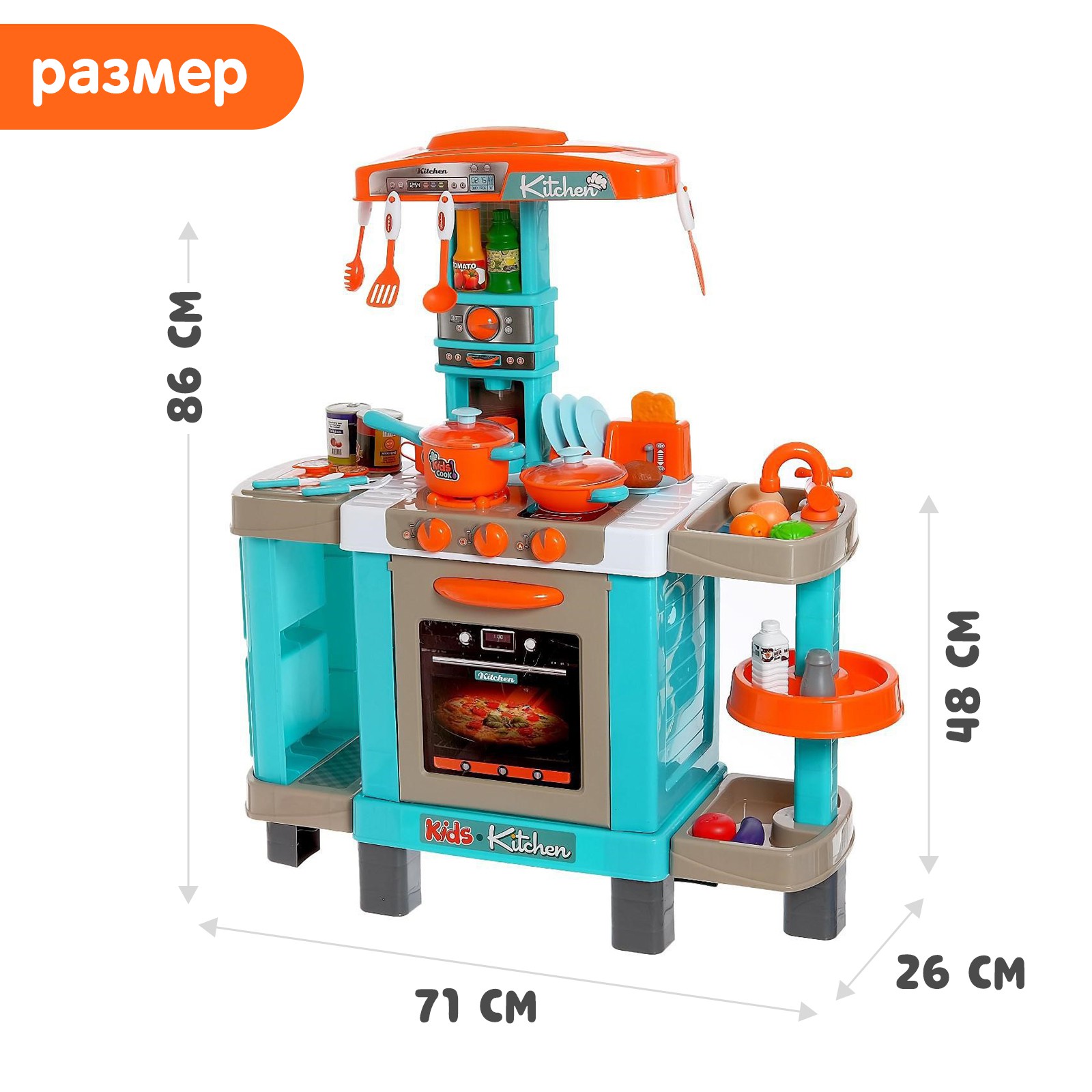 Игрушечная кухня Sima-Land - фото 2