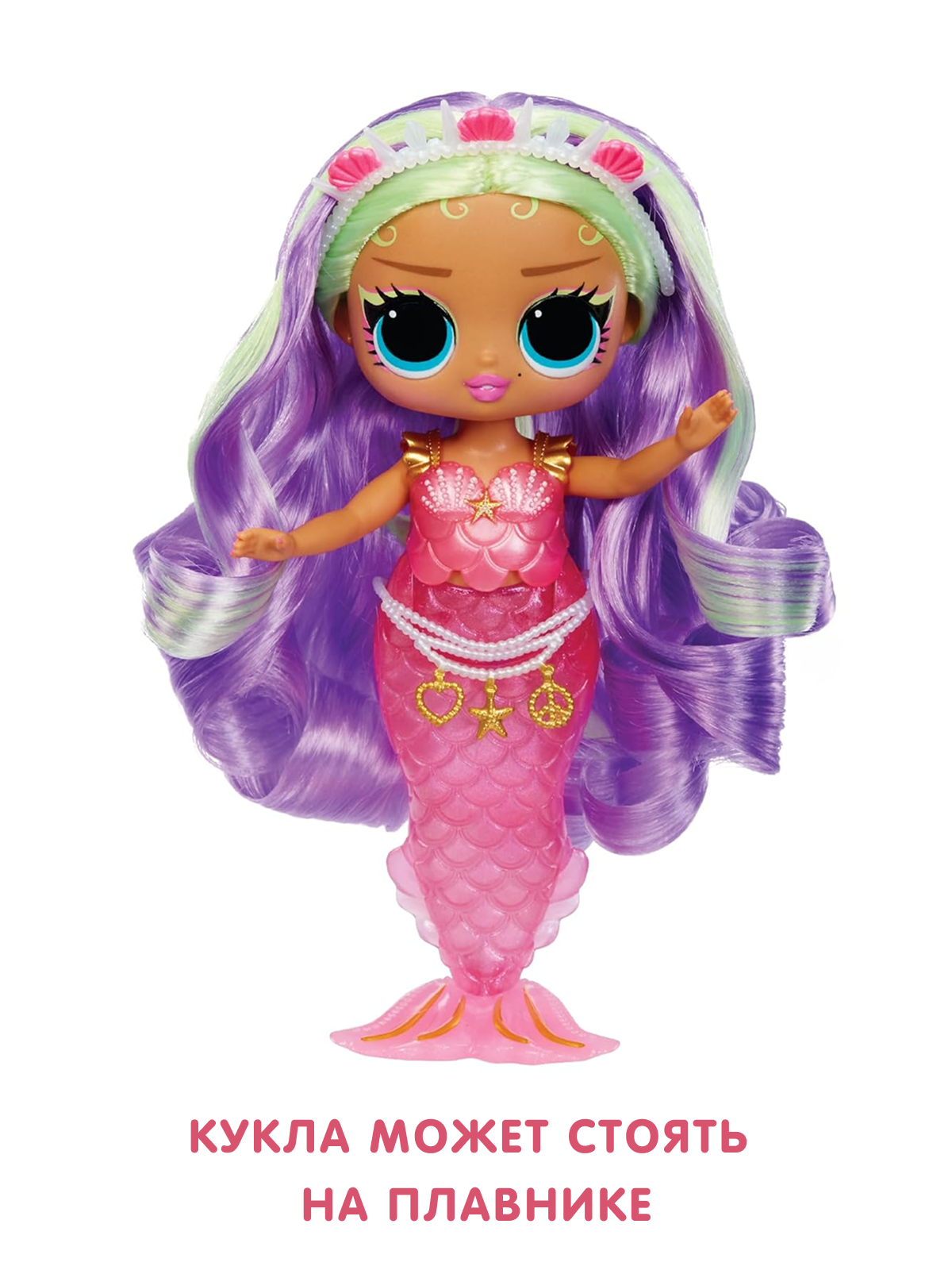 Кукла модельная L.O.L. Surprise! Tweens Mermaids Cleo Cove высота 19 см 510437 Cleo Cove - фото 7