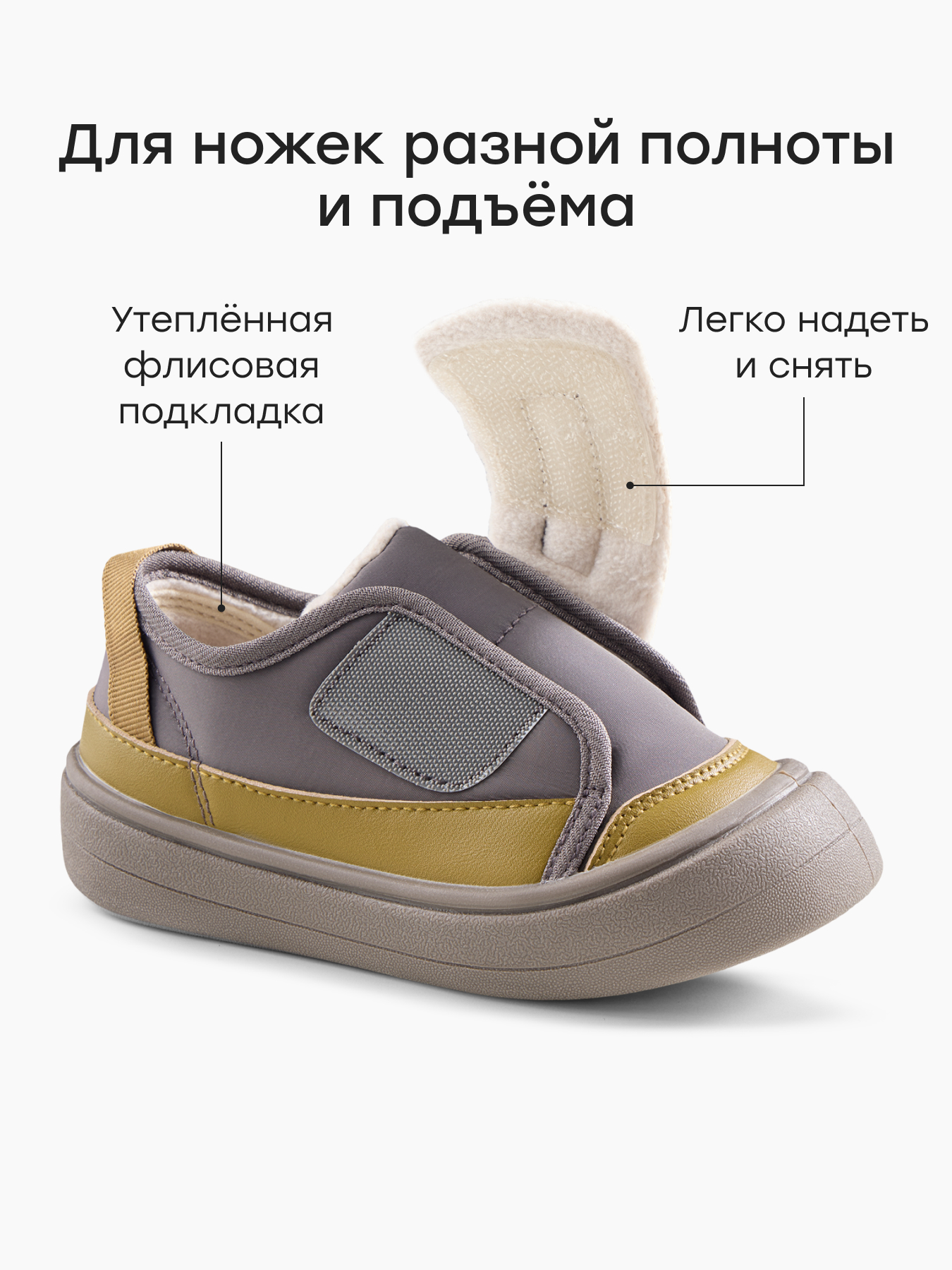 Кеды Happy Baby 86666/dark-grey - фото 4