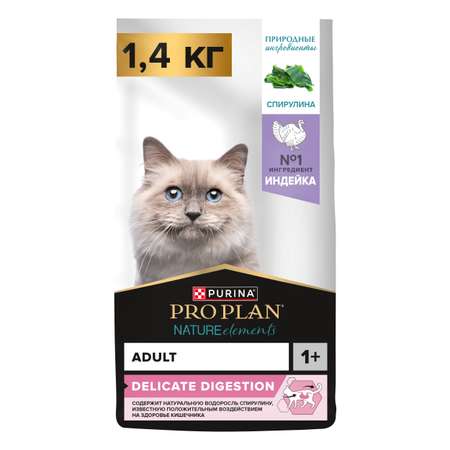 Корм для кошек PRO PLAN Nature Elements чувствительное пищеварение индейка 1.4кг