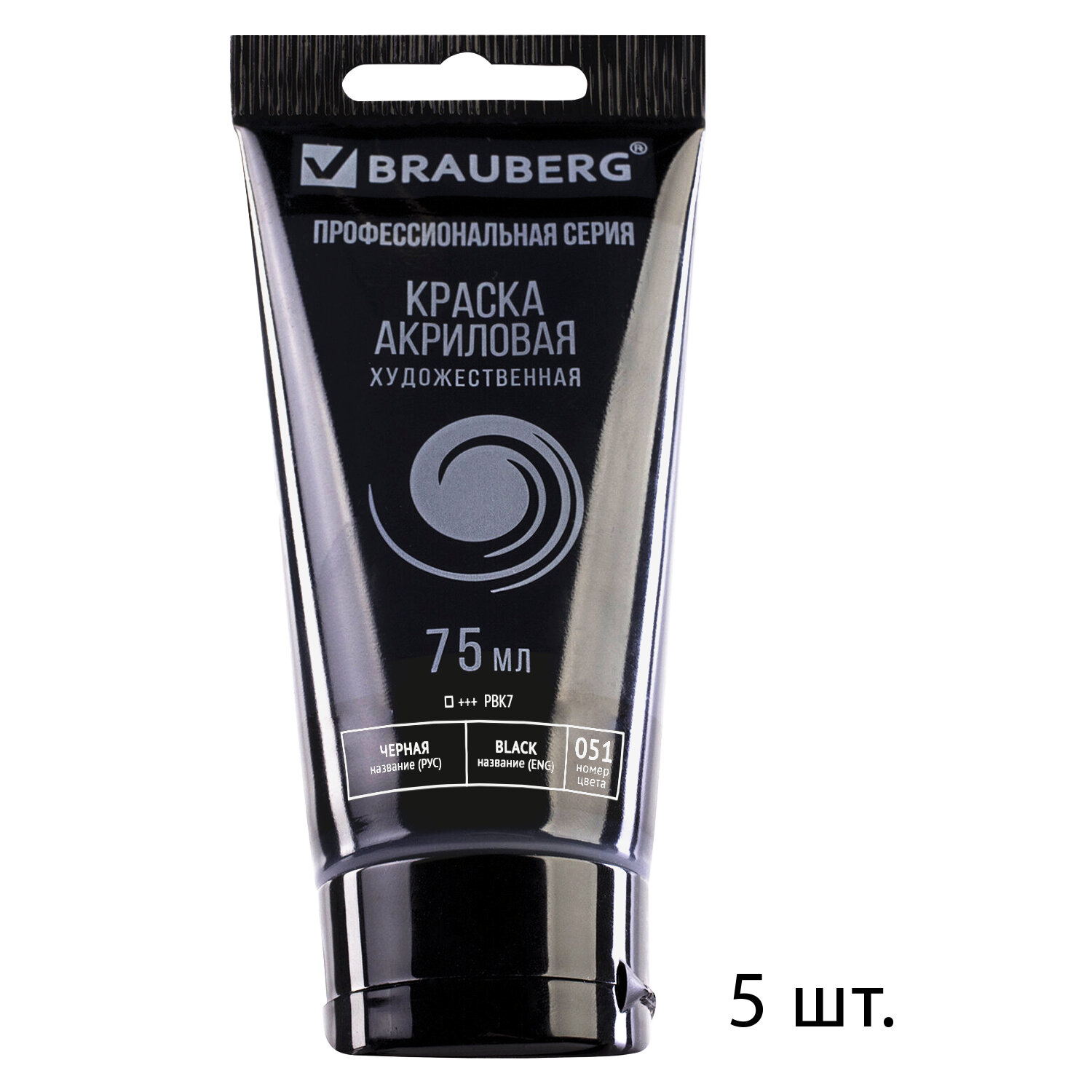 Краски акриловые Brauberg 5 цв. - фото 3