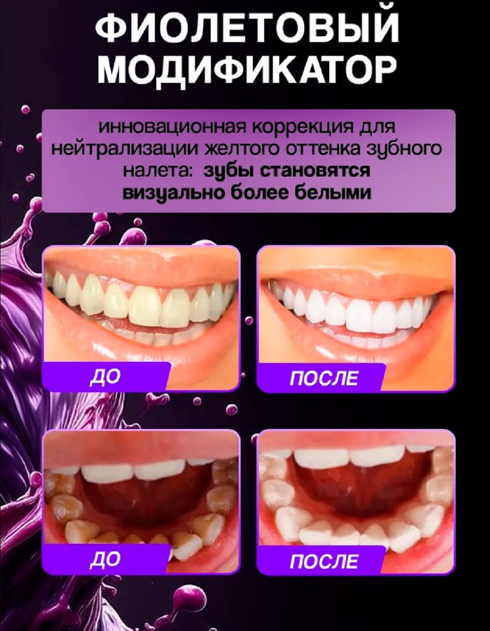 Зубная паста CORIMO без фтора Мята 200 г - фото 2