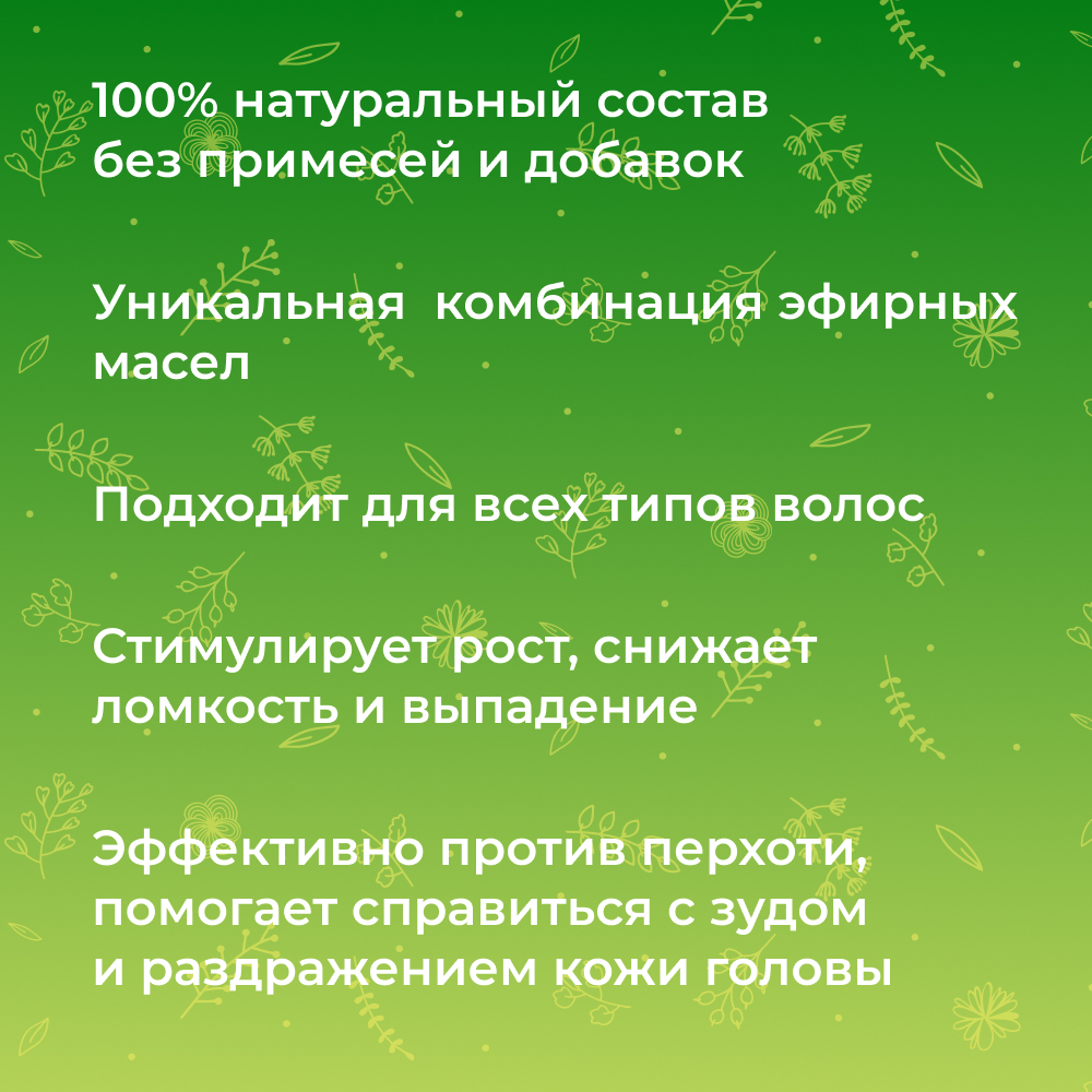 Масло Siberina - фото 3