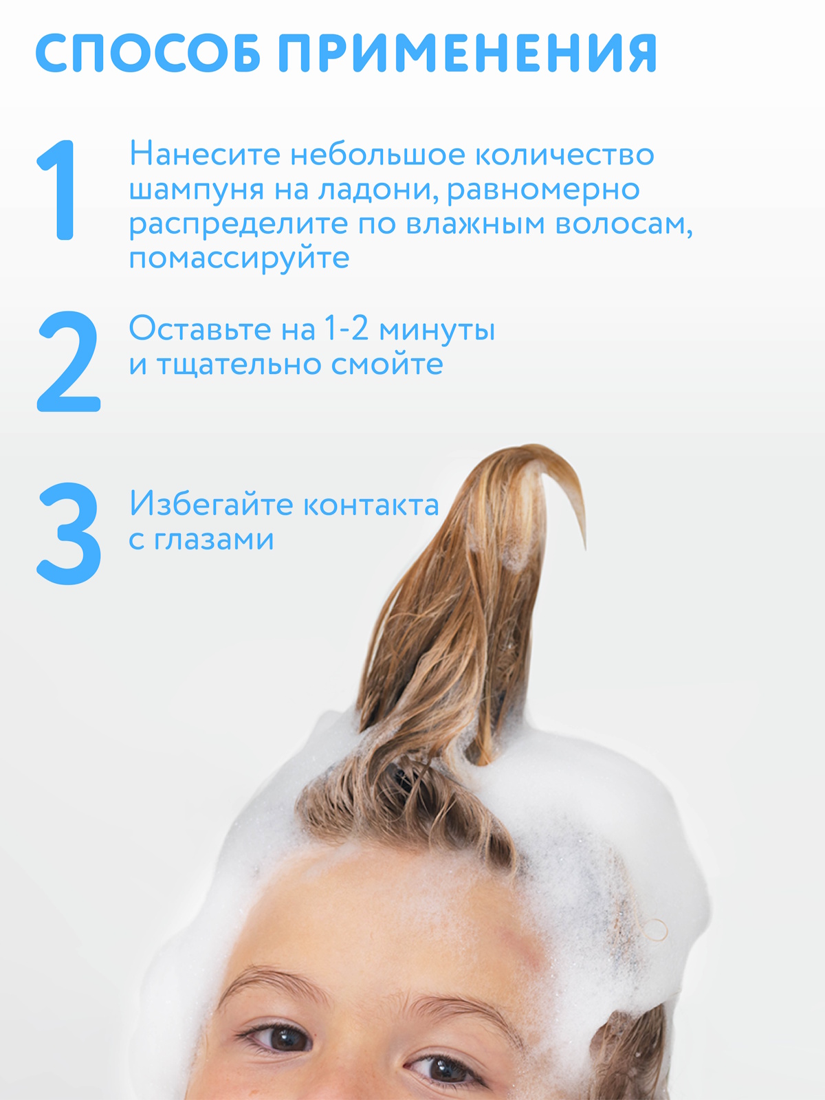 Шампунь Constant Delight для волос For Kids увлажняющий 200 мл 1 шт. - фото 4