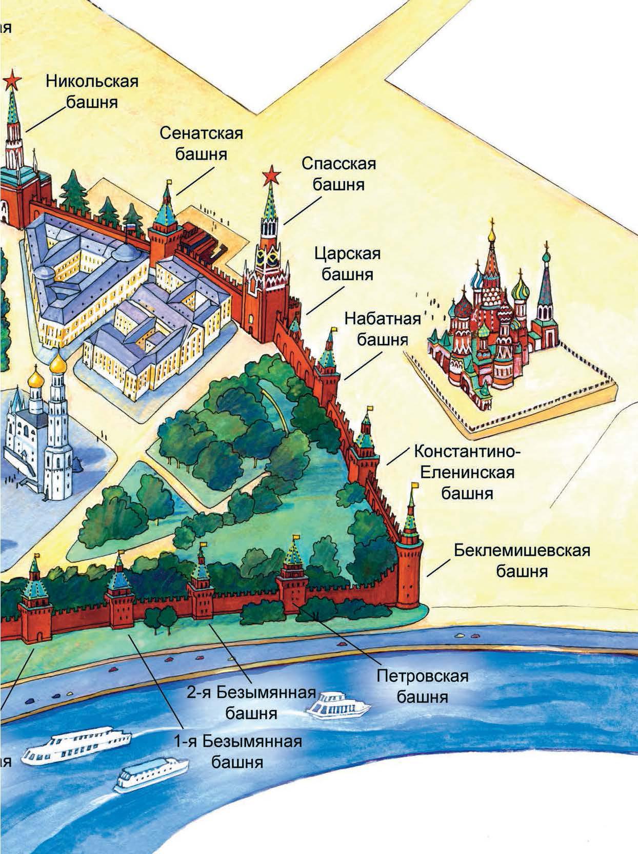 Книга Качели По Кремлю от башни к башне - фото 6