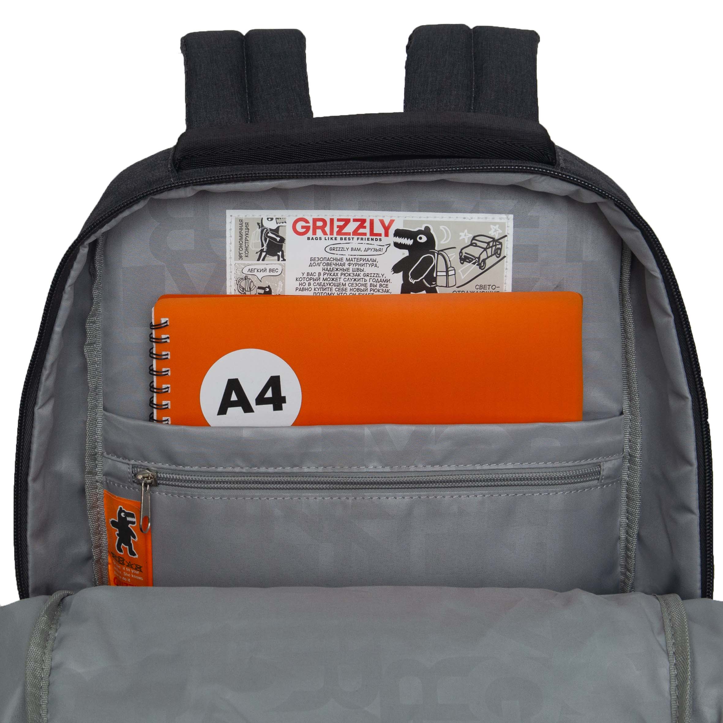 Рюкзак Grizzly для мальчика - фото 6