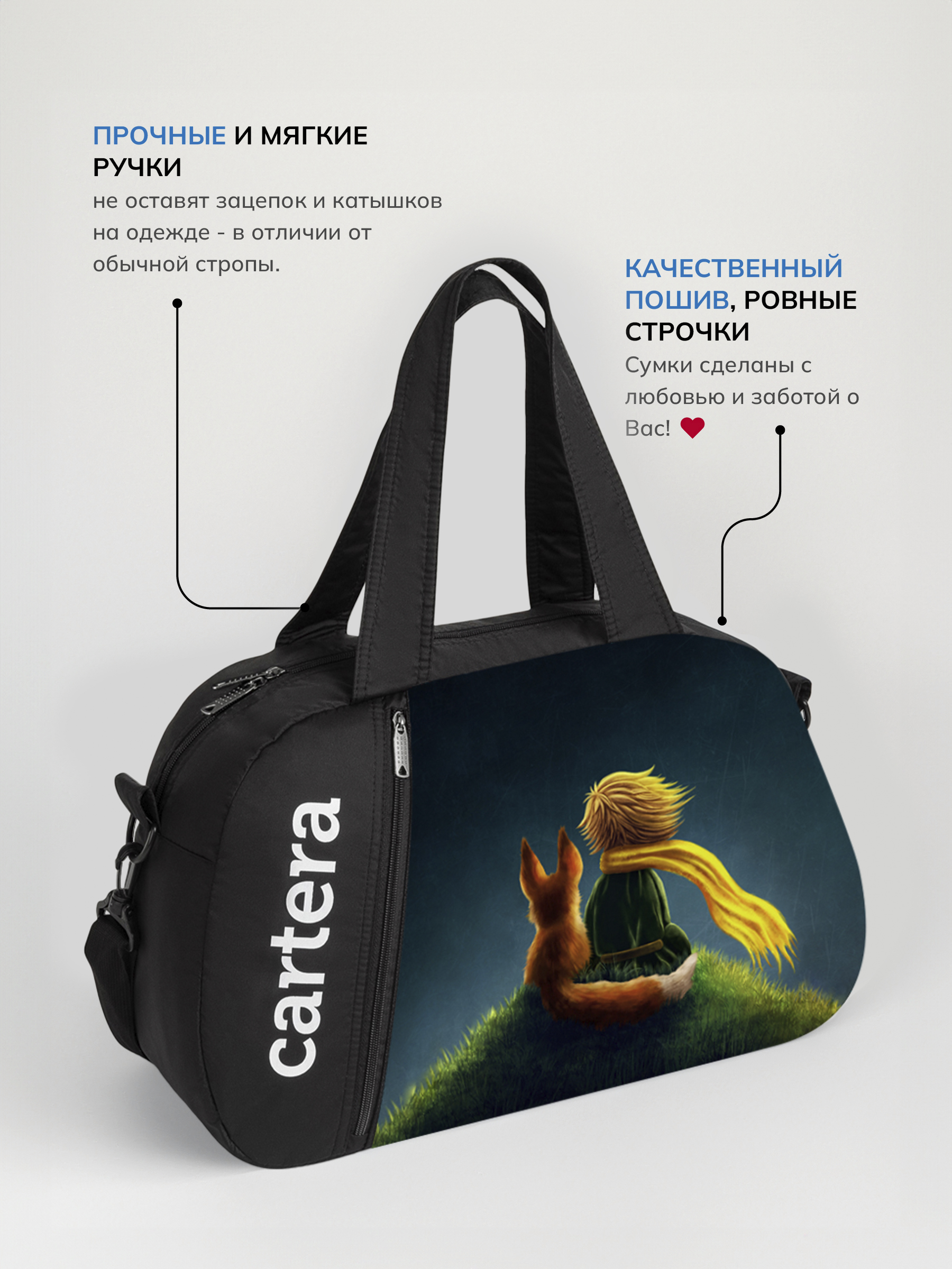 Спортивная сумка Cartera Детская плечевая - фото 6