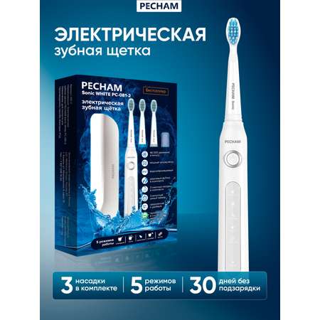 Зубная щетка электрическая PECHAM