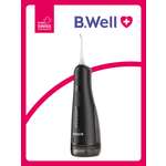 Ирригатор B.Well импульсный 20 реж.