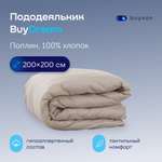 Пододьяльник buyson BuyDream 200х200 см, хлопок (поплин) винтаж
