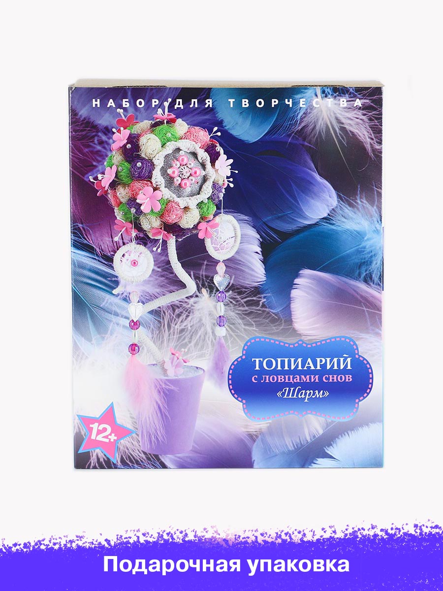 Набор для творчества Волшебная мастерская сборка Шарм - фото 2