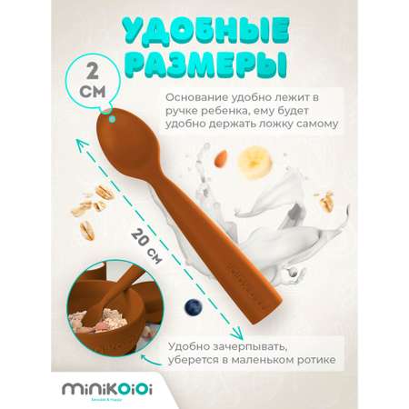 Ложка MinikOiOi 1 шт.