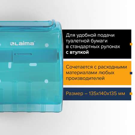 Держатель для туалетной бумаги Лайма
