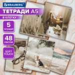 Общая тетрадь Brauberg клетка 48 лист. 5 шт.