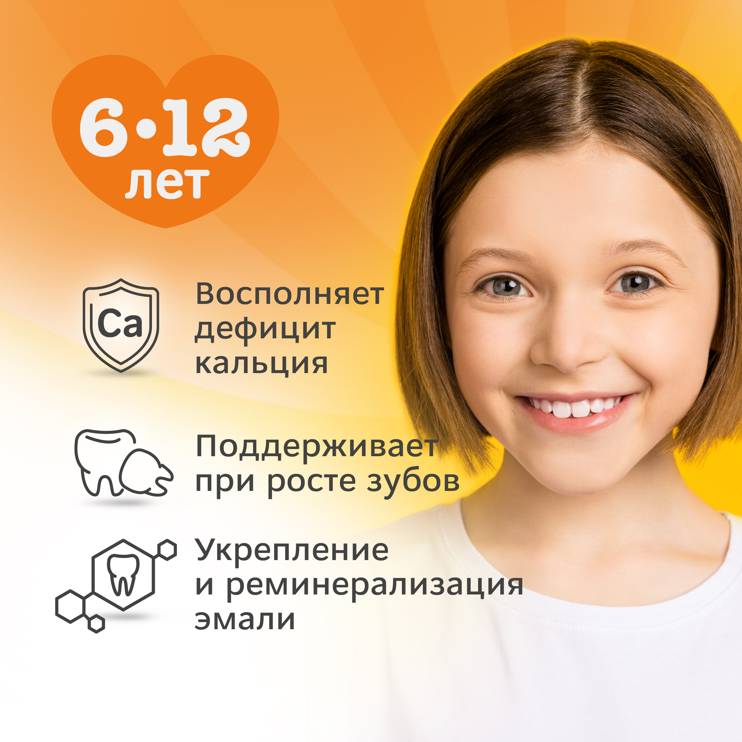 Зубная паста R.O.C.S. фруктовый - фото 2
