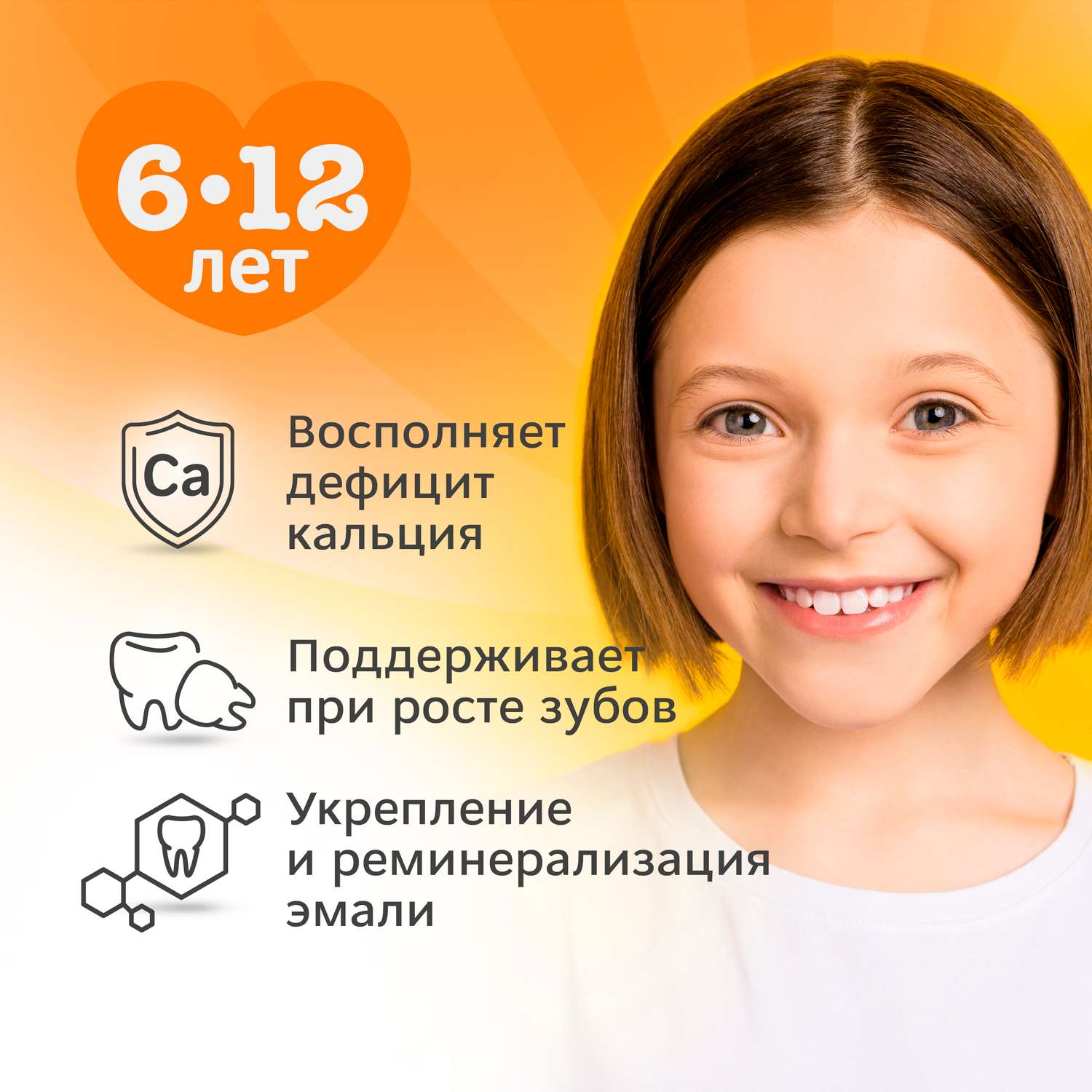 Зубная паста R.O.C.S. фруктовый - фото 2