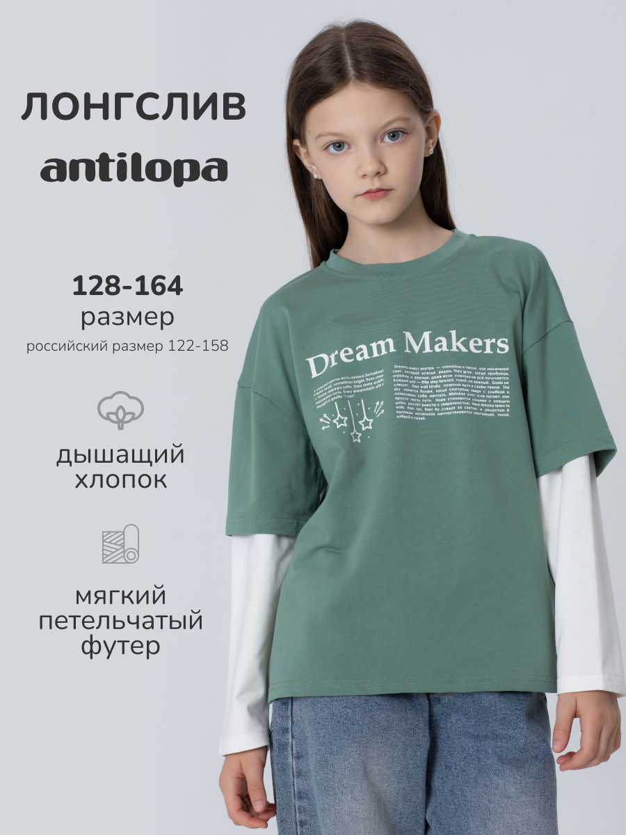 Лонгслив Antilopa AWG-261024 - фото 3